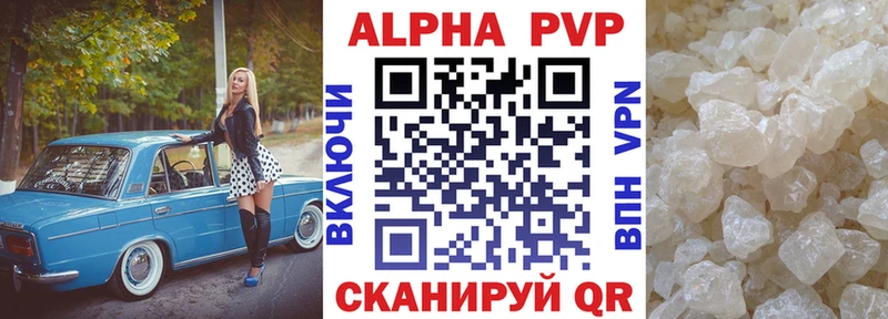 Купить закладки  Купино  Alfa_PVP крисы CK 