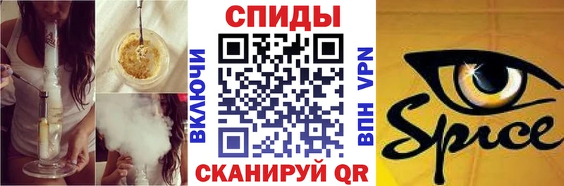 Купить закладки Купино Бутират буратино