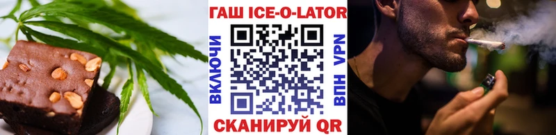 Купить закладки  Купино  Canna-Cookies конопля 