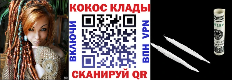 Кокаин 98%  Купить  Купино 