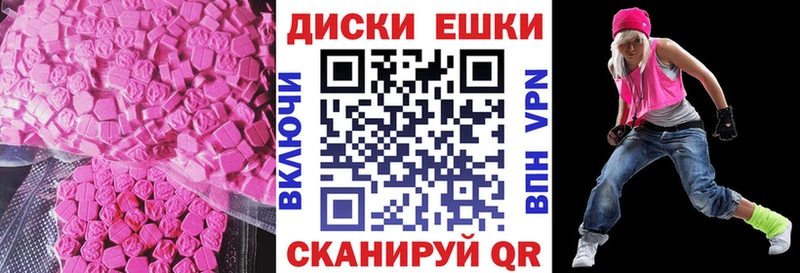 Купить  Купино  Экстази DUBAI 