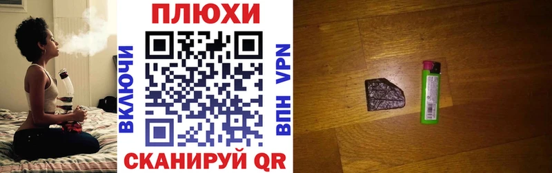 ГАШИШ Cannabis  Купить  Купино 