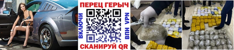Героин герыч  Купить закладки  Купино 