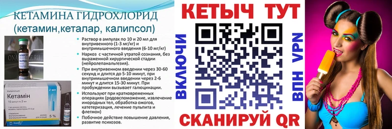 Купить закладки  Купино  Кетамин ketamine 