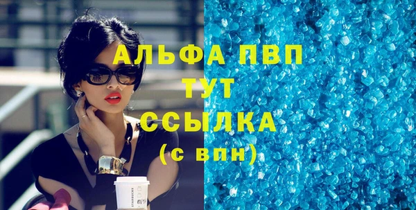 кокаин премиум Верея
