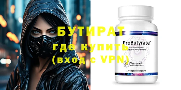 кокаин премиум Верея
