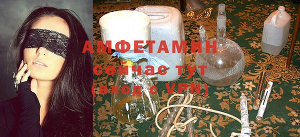 кокаин премиум Верея