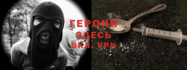 метамфетамин Верхнеуральск
