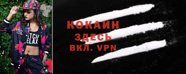 метамфетамин Верхнеуральск
