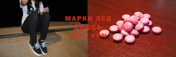 кокаин премиум Верея