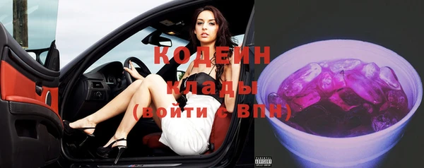 кокаин премиум Верея