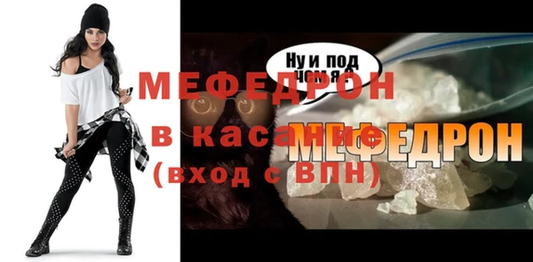 метамфетамин Верхнеуральск