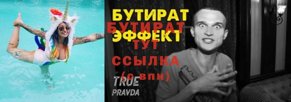 кокаин премиум Верея
