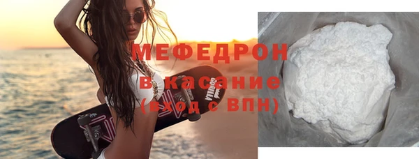 метамфетамин Верхнеуральск