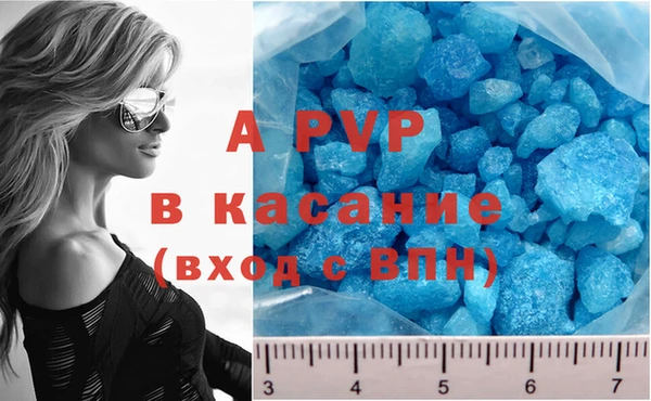 метамфетамин Верхнеуральск