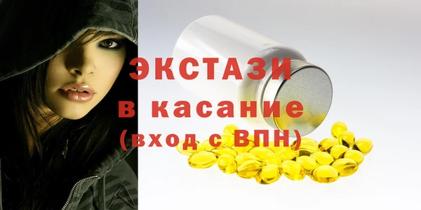 кокаин премиум Верея