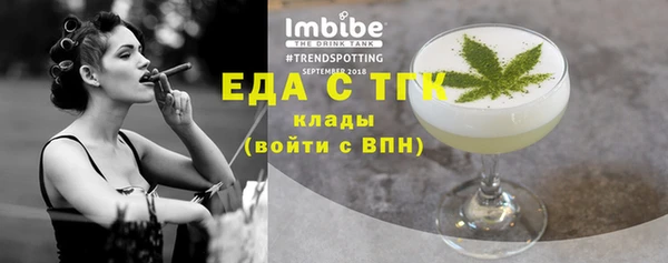 кокаин премиум Верея