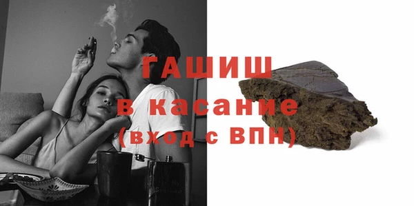 метамфетамин Верхнеуральск
