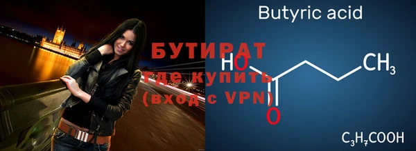 метамфетамин Верхнеуральск