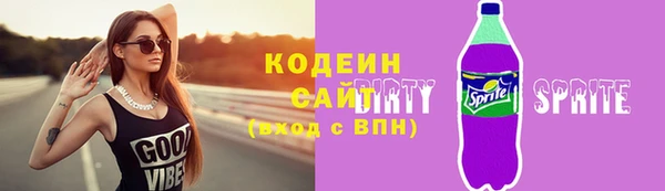 метамфетамин Верхнеуральск