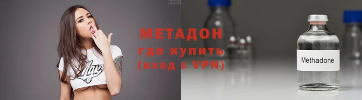 метамфетамин Верхнеуральск