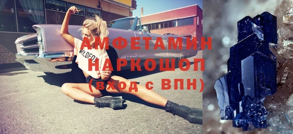 кокаин премиум Верея
