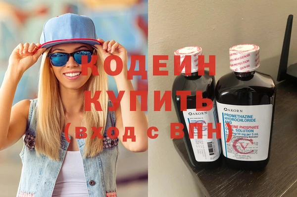 кокаин премиум Верея