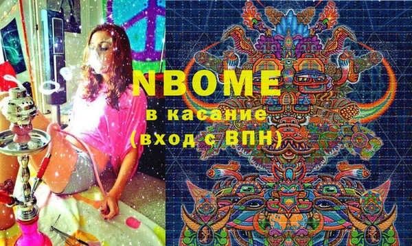 кокаин премиум Верея