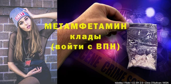 метамфетамин Верхнеуральск