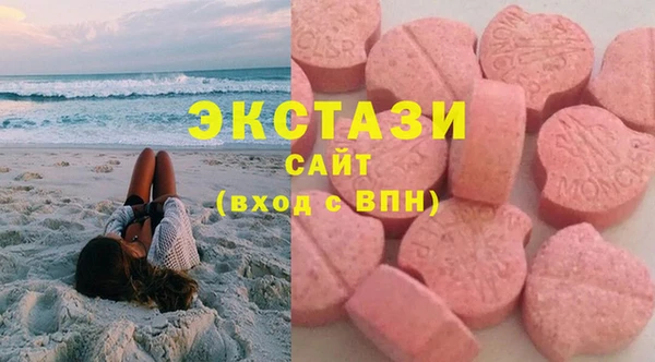 кокаин премиум Верея