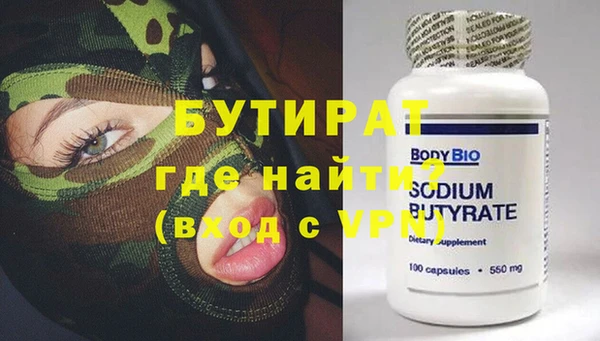 гидропоника Верхний Тагил