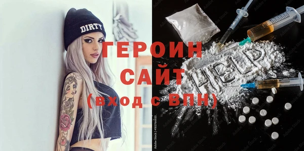 метамфетамин Верхнеуральск