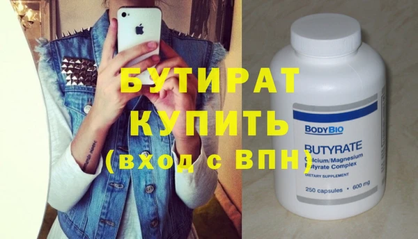 гидропоника Верхний Тагил