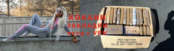 метамфетамин Верхнеуральск