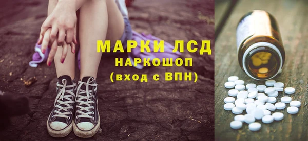 метамфетамин Верхнеуральск