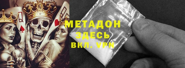 метамфетамин Верхнеуральск