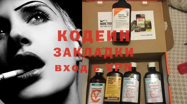 метамфетамин Верхнеуральск