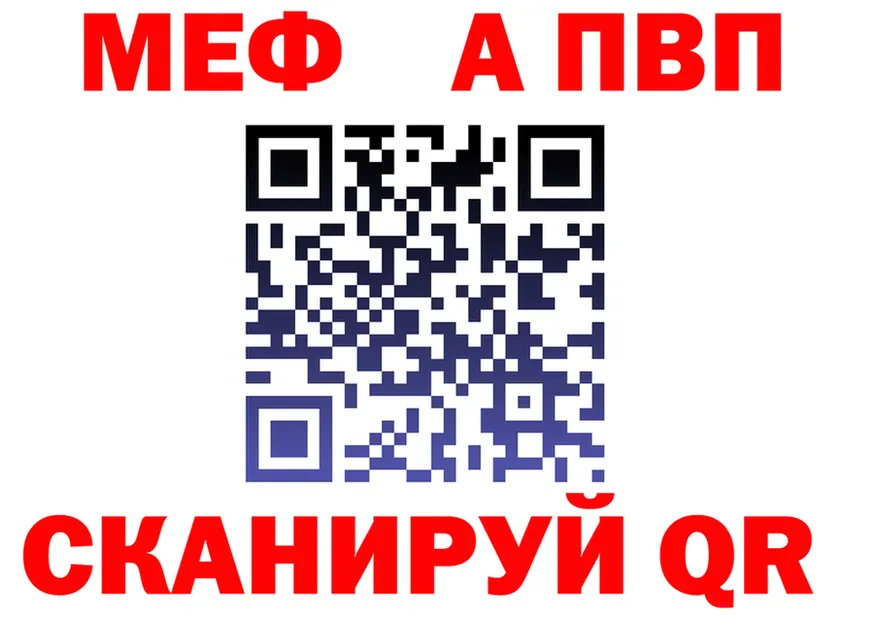 ГАШ Изолятор зеркало это ОМГ ОМГ Купино