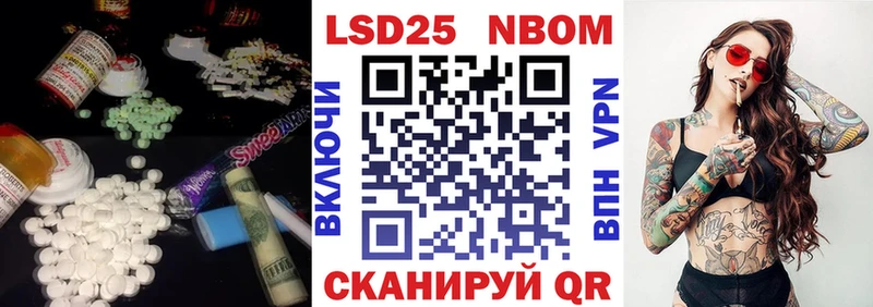 Купить где  Купино  LSD-25 экстази кислота 