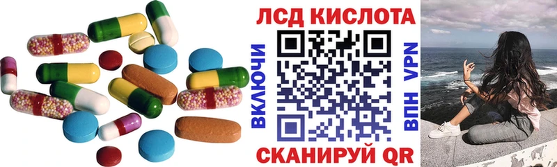 ЛСД экстази ecstasy Купино