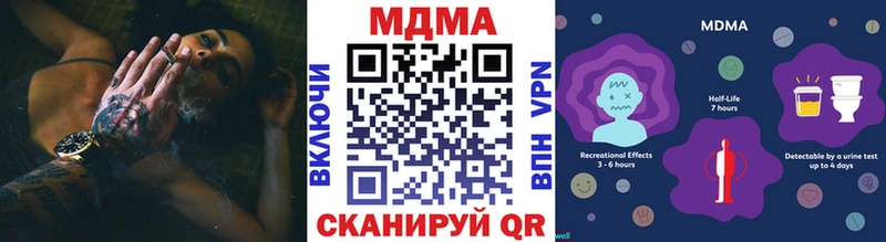 МДМА молли  Купить закладки  Купино 
