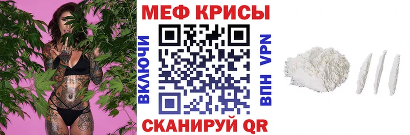 Купить закладки  Купино  Мефедрон мука 