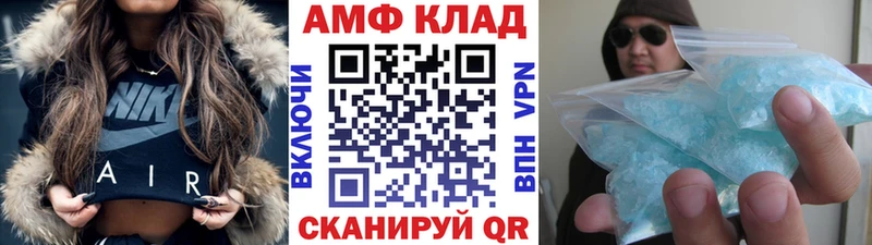 МЕТАМФЕТАМИН Methamphetamine  Купить  Купино 
