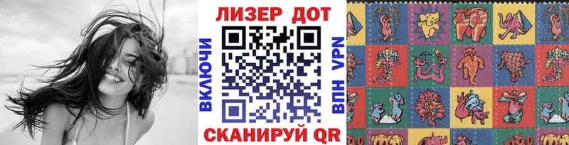 Купить закладки  Купино  Марки 25I-NBOMe 1,5мг 