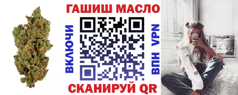 ТГК жижа  Купить где  Купино 